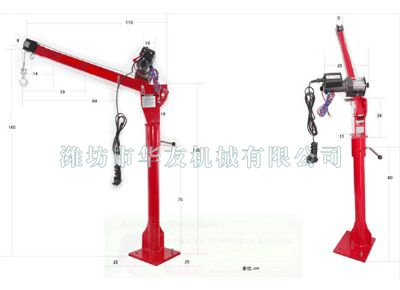 點擊查看詳細信息<br>標題：華友機械車載小吊機 閱讀次數：7740