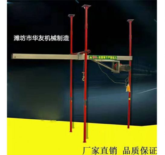 點擊查看詳細信息<br>標題：直滑式 平滑式小吊機 閱讀次數：1258